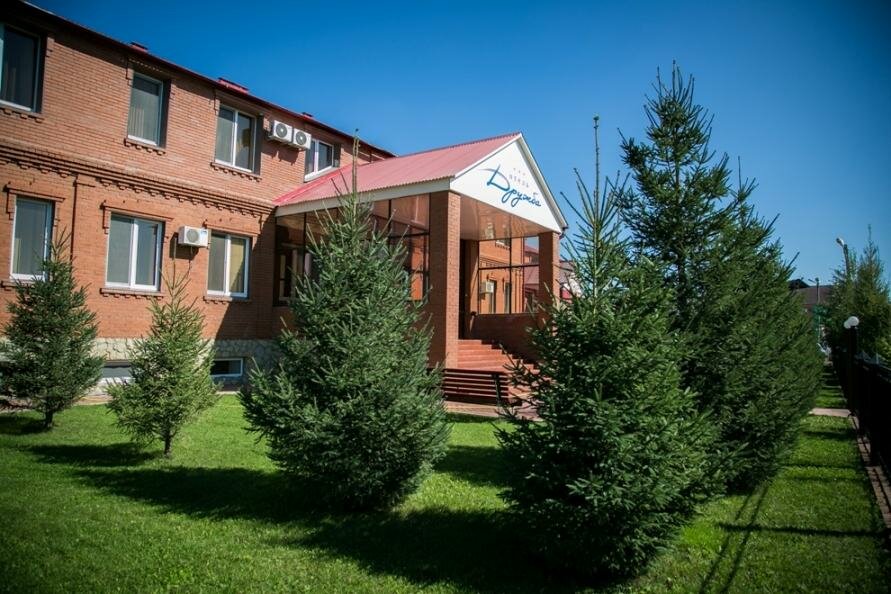 Гостиница Дружба Бузулук-8